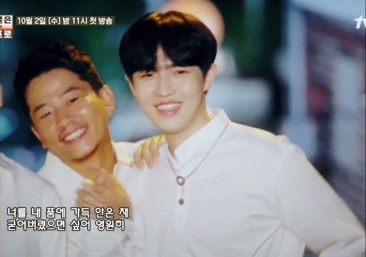 김준호 선배님한테 칭찬받은 김재환