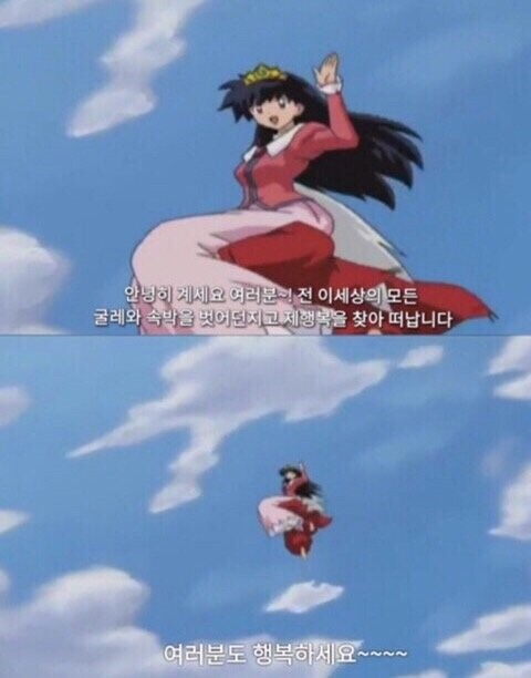  [D+75,76,77] 돈은 없지만 일단 때려치는 용기? 패기? 똘기?