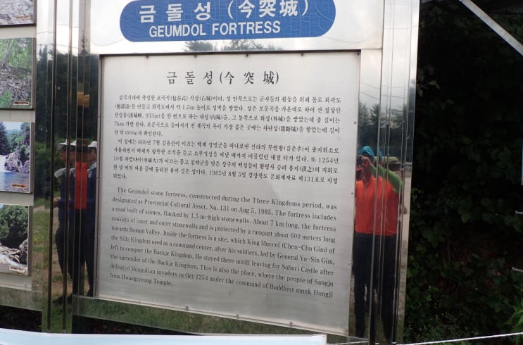  9월 정기산행(상주백화산933m)