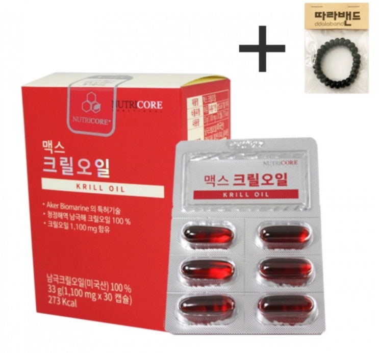  뉴트리코어 맥스 크릴오일~! 무거운 음식도 가볍게