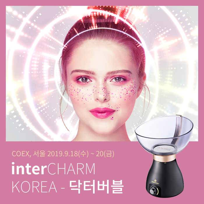  2019 인터참코리아 전시회 참가 안내 (interCHARM KOREA)