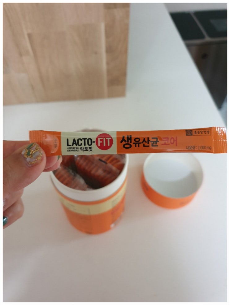  [종근당 락토핏] 생유산균 코어 프리미엄 라인 온가족 면역력 건강 업 시키기~!!