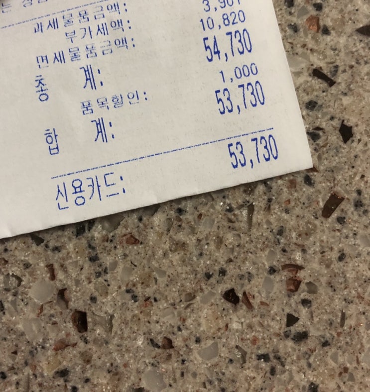  [일상] 추석 연휴