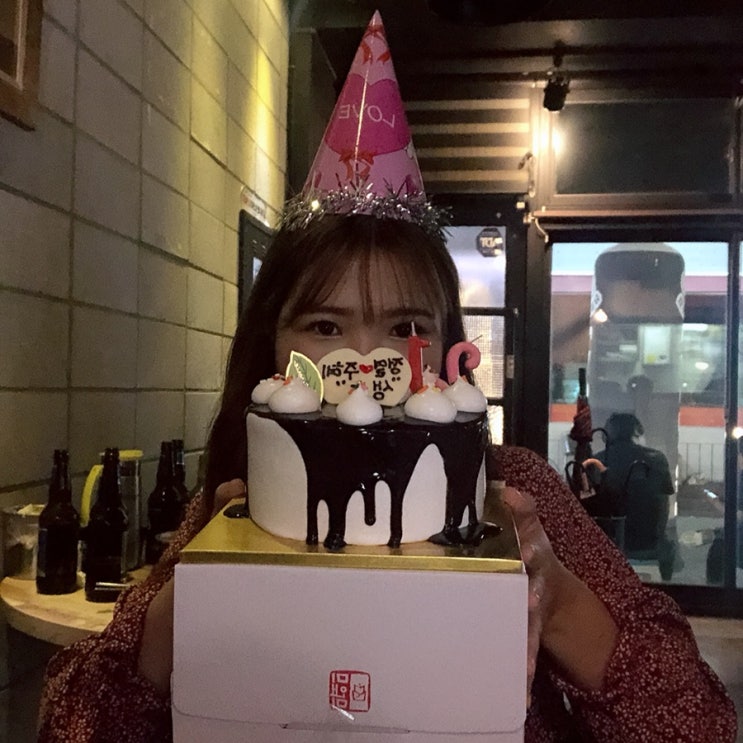  990909 내생일