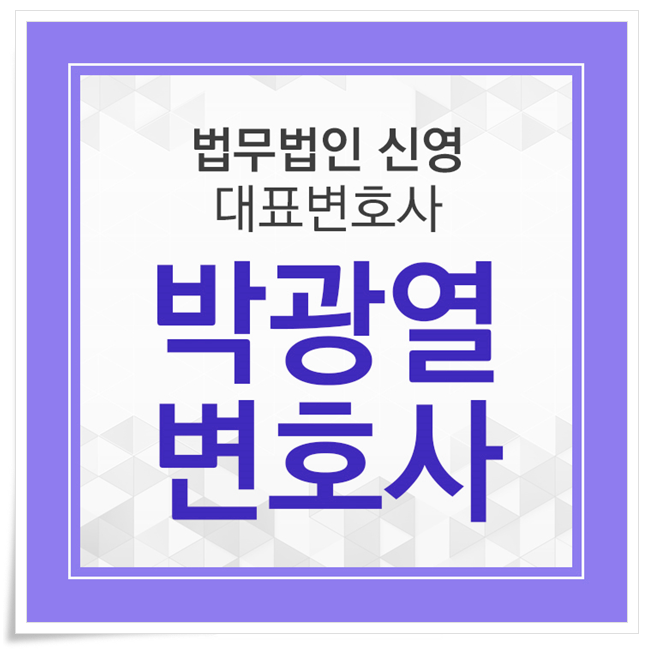  병역판정검사 후 감면신청 냈는데?