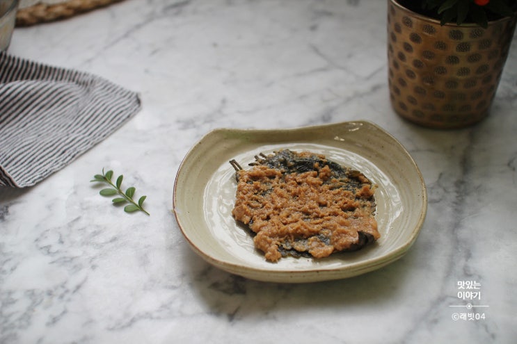  깻잎된장장아찌 만드는 법