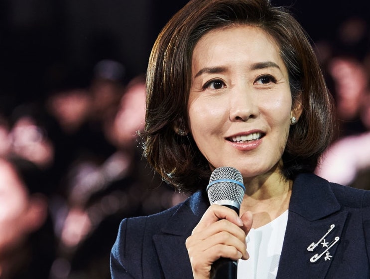  나경원 큰일 났다. 아들 논문과 딸 입시 의혹으로 고발당했다