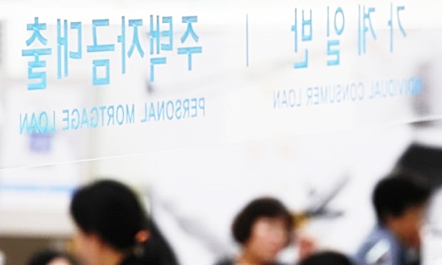  안심전환대출, 주택수 산정때 지방 노후·소형 단독주택 제외