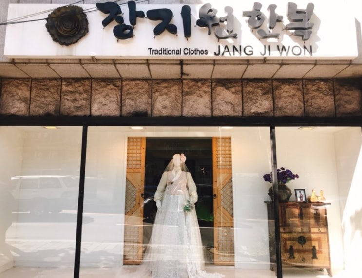  울산신부한복 넘 예뼈요