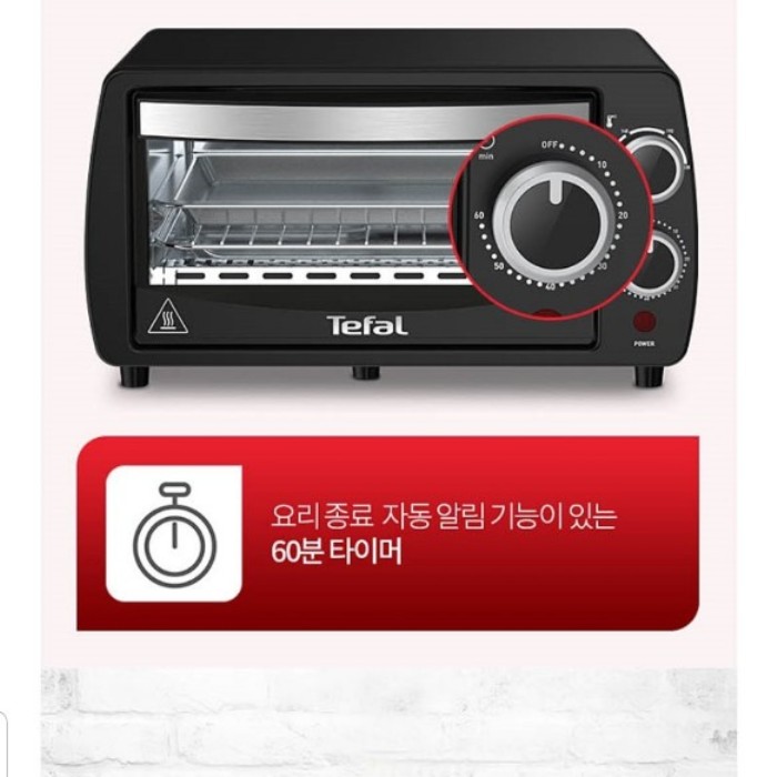  번개장터 테팔오븐일리코9L오븐