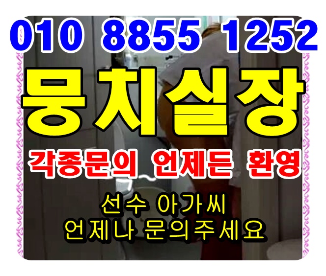  역삼동더킹 질투하고놀아