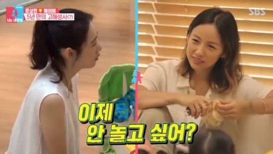  [동상이몽2 너는 내 운명] 이효리  메이비 텐미닛 ~  (feat. 합궁차???)
