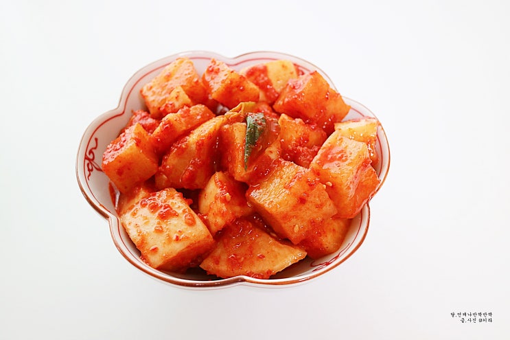  깍두기 담그는법 맛있게 아삭아삭