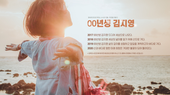  PPT로 만드는 소소한 것들- 프로필 만들어보기