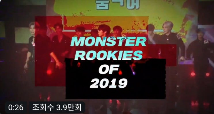  [X1 / 엑스원] 엑스원 위케이팝 3주연속 방송 예고.