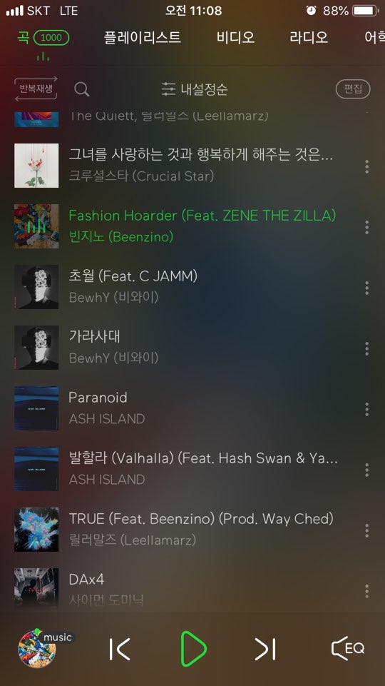  요즘 듣는 국힙 추천! 국내힙합 추천!
