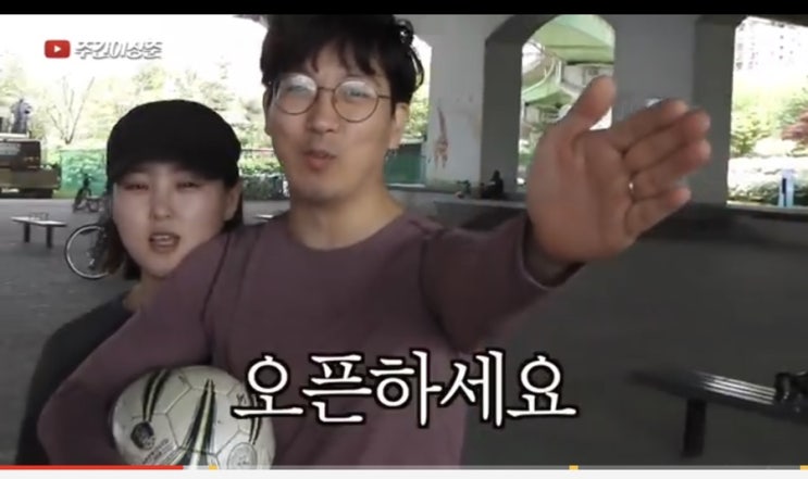  개그맨 이상준 유튜브 주간이상준 많이 보시나염,,,