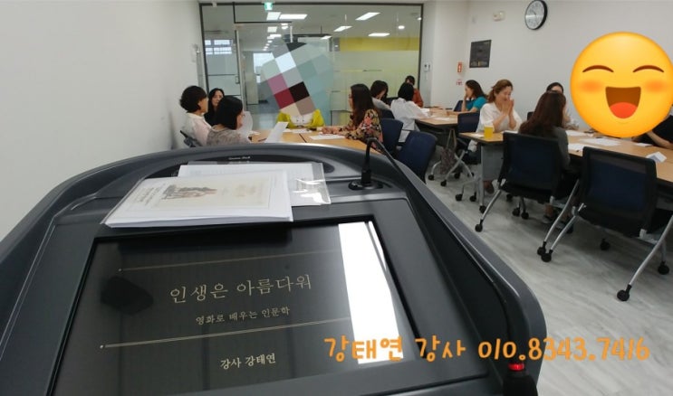  다원 이음터 도서관 「영화 읽는 어른」 원작과 함께하는 영화 인문학