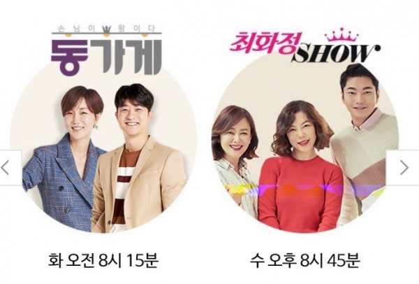  CJ오쇼핑, TV홈쇼핑 명절 힐링 상품 판매 급증..쥬얼리 5배, 화장품 등 이미용 14% 껑충