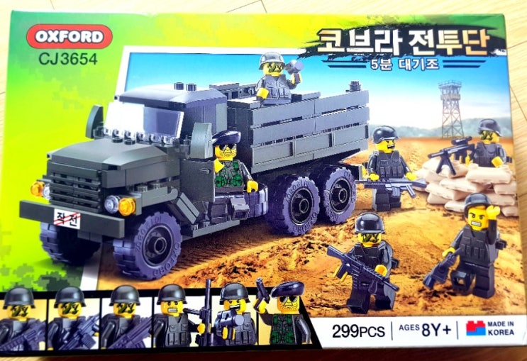 옥스포드 코브라전투단 후기 01.5분대기조