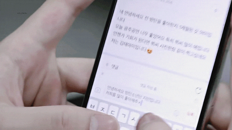  [ 박지민 빙의글 / 이별 ]