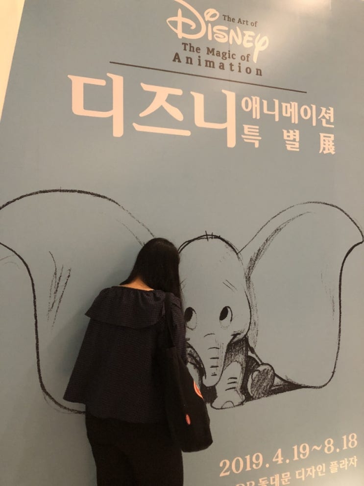  2019 세번째 8월