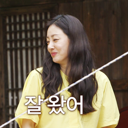  삼시세끼 오나라 빗 윤기나는 머릿결 관리법!