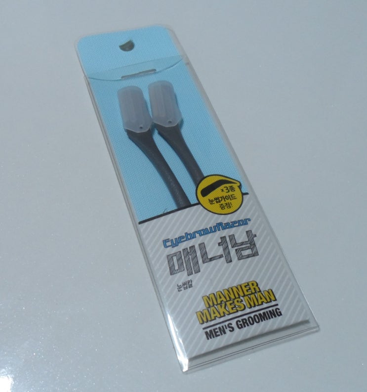  눈썹칼 추천) 매너남 눈썹칼, 정말 날카로운 눈썹칼