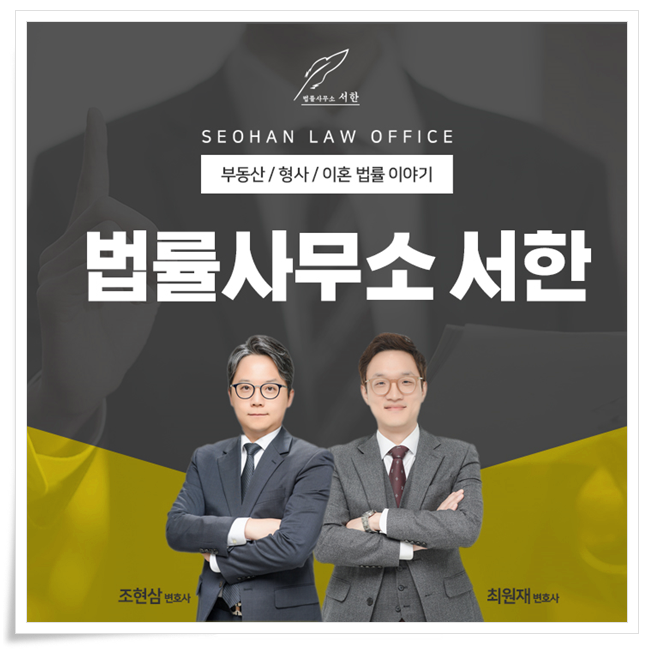  이혼재산분할청구 시 포기각서 효력 있을까