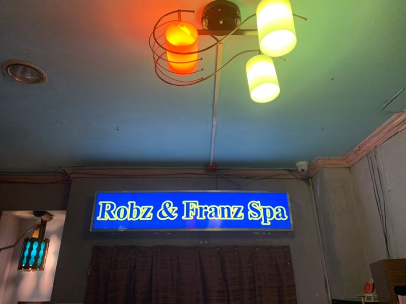 필리핀 마닐라 로터스호텔 마사지샵추천 R&F 핫스톤마사지 후기 : 네이버 블로그 필리핀 마닐라 로터스호텔 마사지샵추천 R&F 핫스톤마사지 후기 : 네이버 블로그