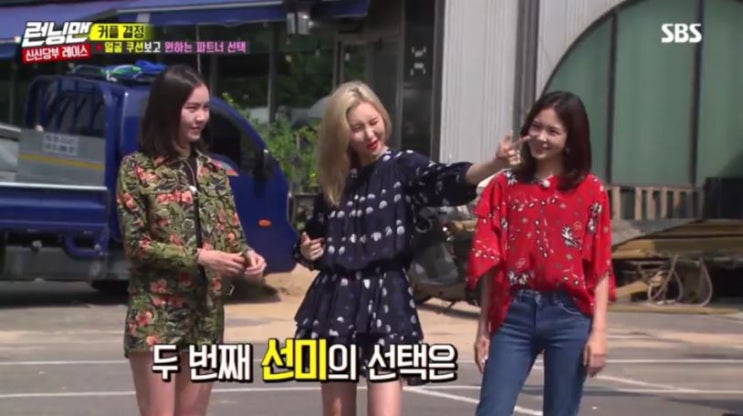  수입 명품스타일 쇼핑몰 런닝맨 선미 네이비 도트 원피스