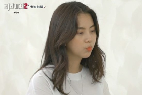  [러브캐처2] 김가빈 & ... 찬우, 인욱 그리고 연우 짜릿~ 사각관계의 시작??
