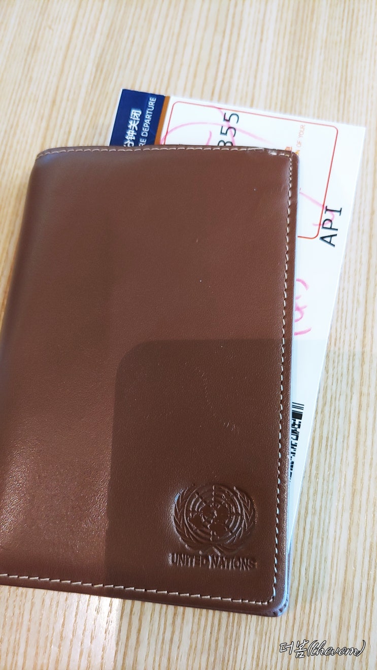  연변/연길 - 백두산 여행 첫 날 인천공항을 떠나기전