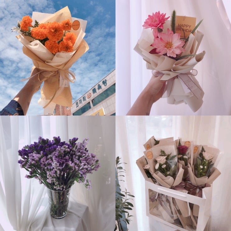  9월 17일 고백데이 :) 울산꽃집 허니가든에서 추천하는 고백꽃다발! 센스있는당신에게 딱 잘어울리는 꽃이 한가득!