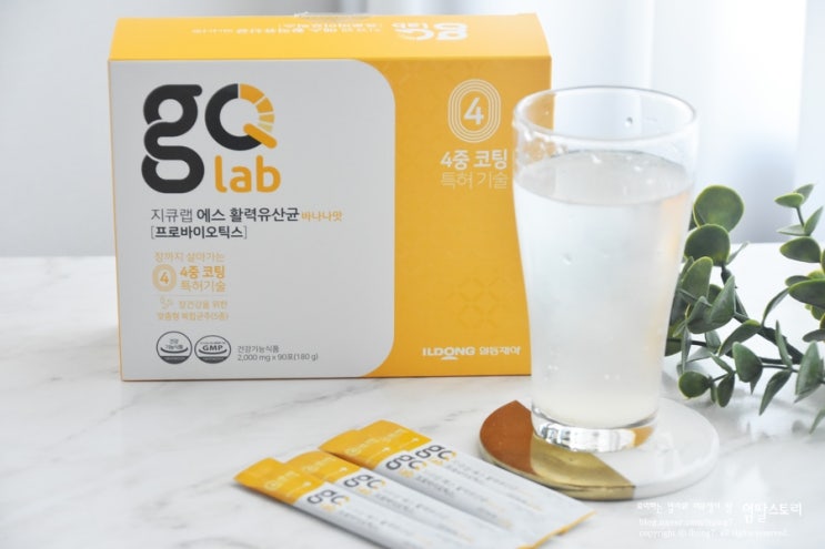  지큐랩 홈쇼핑 활력유산균으로 장건강 케어 시작했어요!
