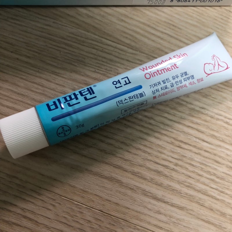 면역력 저하로 인한 한포진 - 비판텐 연고 추천 [비포에프터 전후 비교]