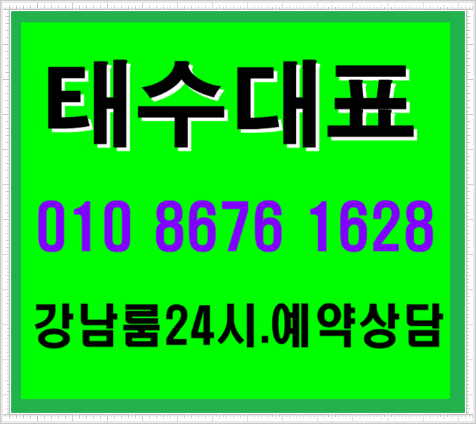  선릉식스 확실~한 파티^^