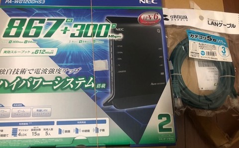 공유기 구매 Nec Aterm Wg10hs3 네이버 블로그