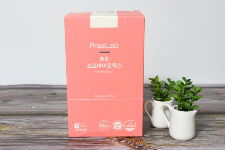  프롤린유산균 , 내 배를 가볍게