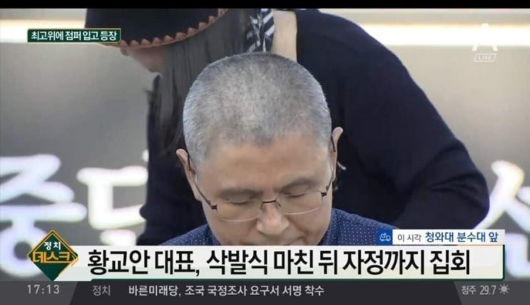  요즘.. 머리깎는 사람들이 언론에 나오는 일이 많아졌다는데..유행 인가요? ...