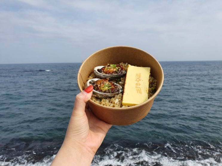  제주공항 아침 도시락 '제주한끼' 간단하게 맛있게!