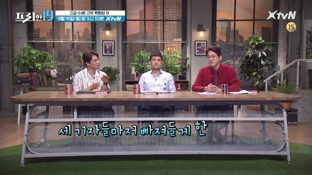  프리한19 김필 10cm 박원 멜로망스 마크툽 정승환 적재 데이식스 길구봉구 양다일 카더가든 헤이즈 수란 백예린 벤 송하예 펀치 케이시 백아연 174 프리한19 긴급수배 고막폭행범