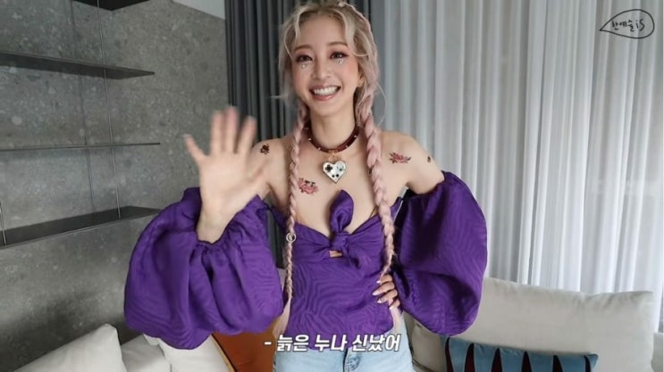  마흔이지만 이쁜누나 한예슬 20대몸매