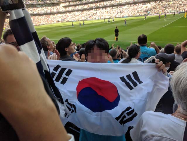  [UK] 토트넘 팬 "영국팬들 못지 않은 순수한 한국 팬들" 토트넘 팬 반응 