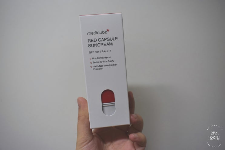  메디큐브, 번들거림 없는 믿고 쓰는 레드 캡슐 선크림!