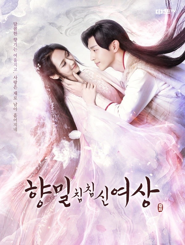  #중국드라마 #버닝중