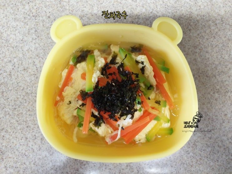  [유아식]잔치국수