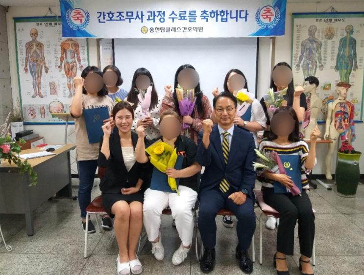  전주간호학원 <간호조무사 14기 졸업식> 송천탑클래스 간호학원 국비학원 요양보호사 내일배움카드