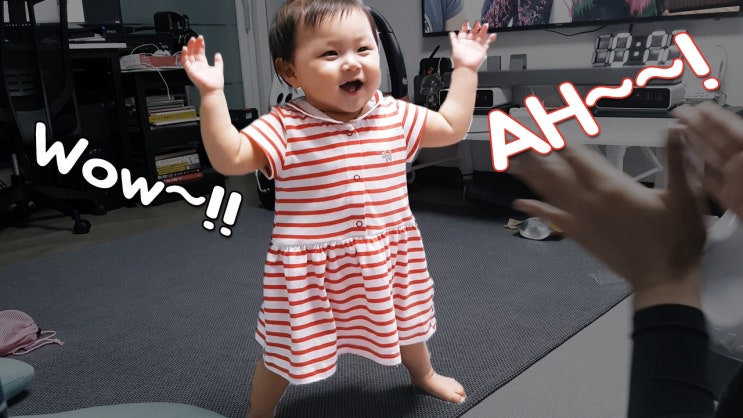  가온이의 걸음마~!! 자~ 인제 시작이다~
