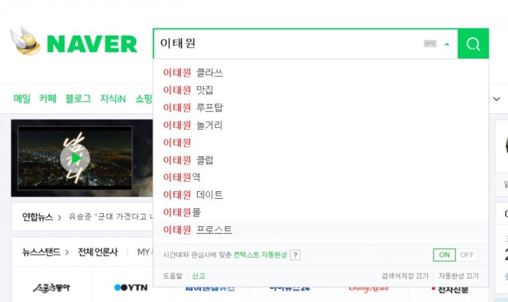 블로그키워드 선정. 키워드도구 사용하기 블로그키워드 선정. 키워드도구 사용하기
